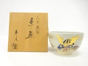 京焼　川添寿楽造　金彩色絵　仁清写　兜絵　茶碗